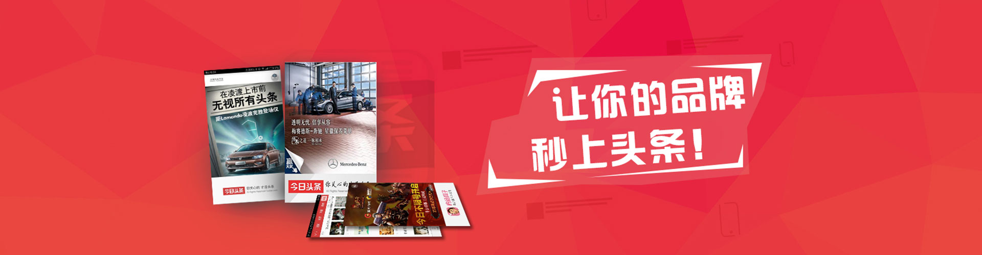 抚松信息流怎么做